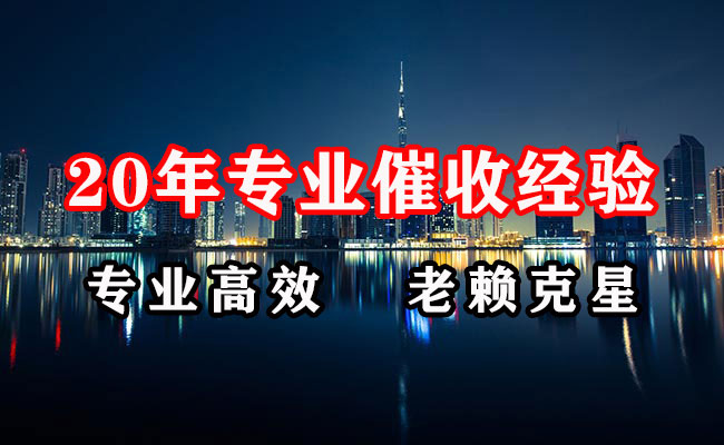 宁国追账公司