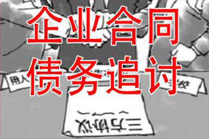 民间借贷诉讼文书撰写指南